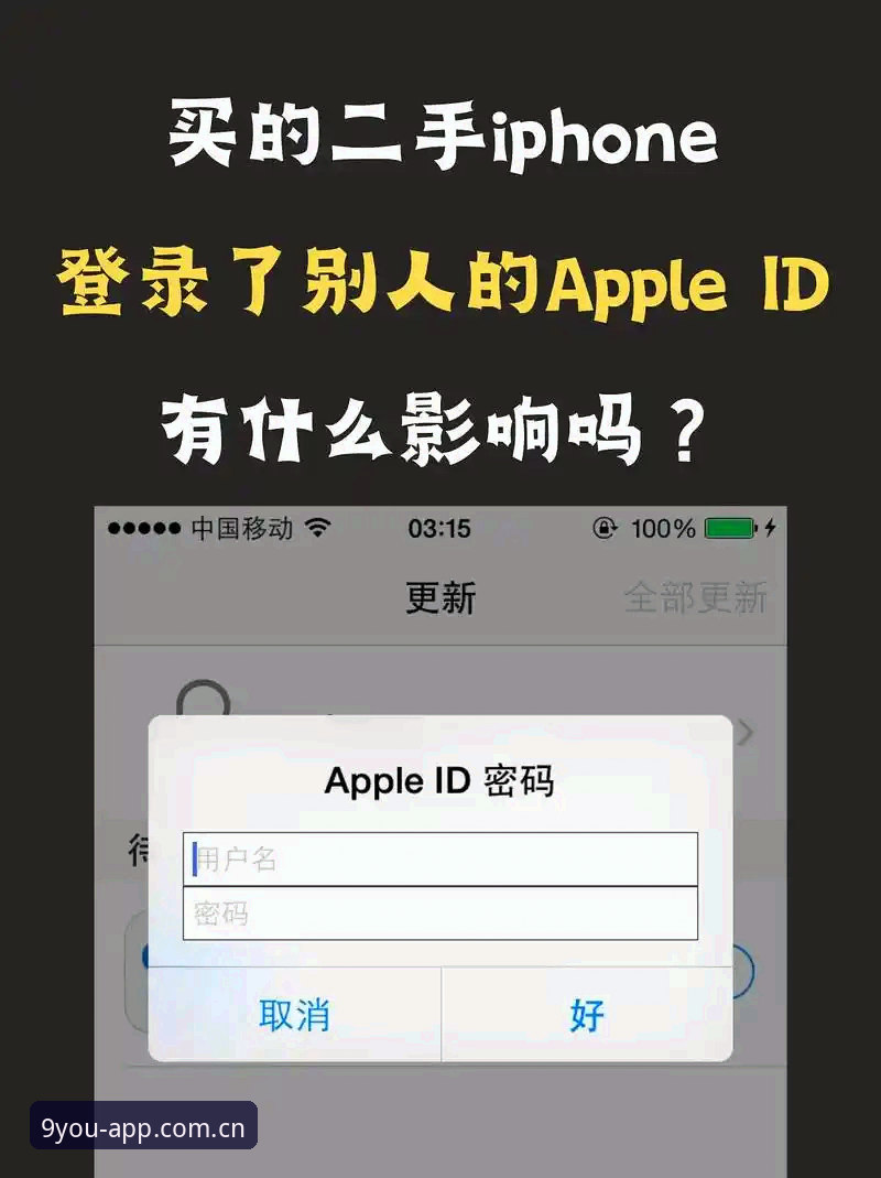 苹果手机中国官方启航点登录怎么样 苹果手机中国官方启航点登录体验到底行不行?九游平台最新动态曝光