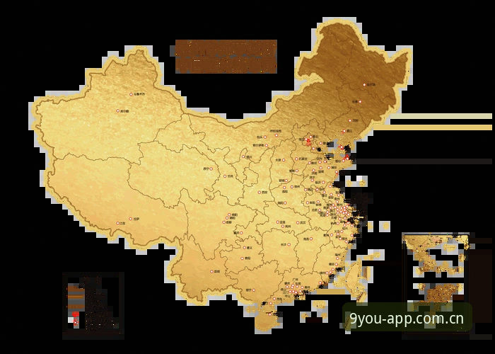 中国官方启航点海外华人下载 揭秘“中国官方启航点海外华人下载”:这款工具如何让篮球数据不再有时差