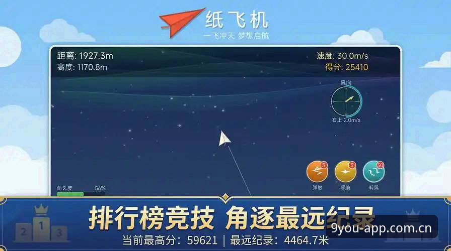揭秘“九游平台”海外华人下载背后的避坑真相：你不知道的2026中国官方启航点那些事