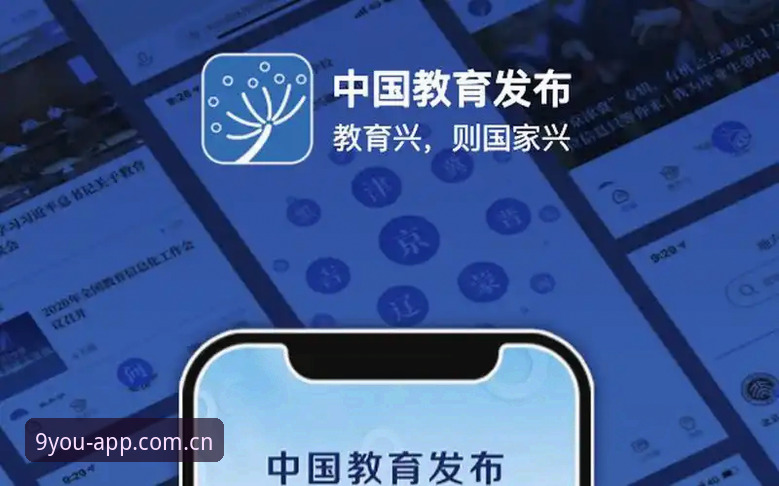 中国官方启航点海外华人下载 海外华人下载中国官方启航点APP,到底能解决什么问题?